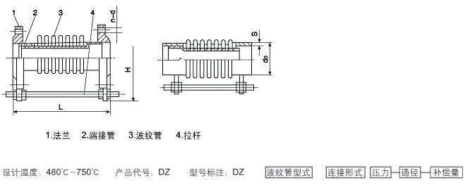 Corrugated compensator drawing 